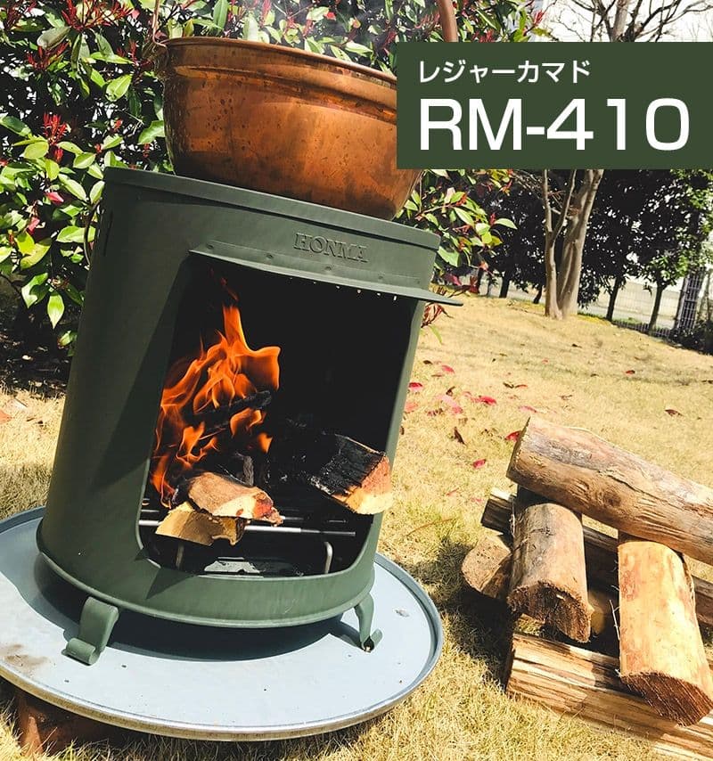 RM-410 薪ストーブ オリーブグリーン