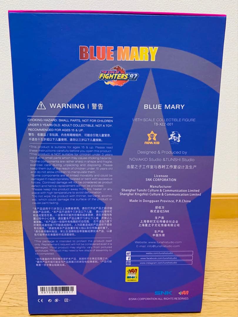 TUNSHI STUDIO KOF97 1/6 ブルー・マリー