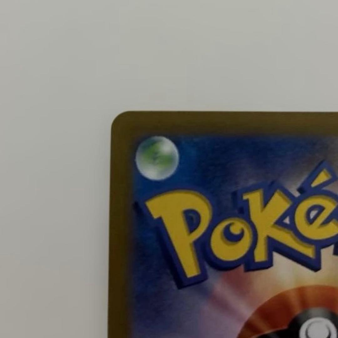 ポケモンカード ピカチュウex sar 超電ブレイカー収録