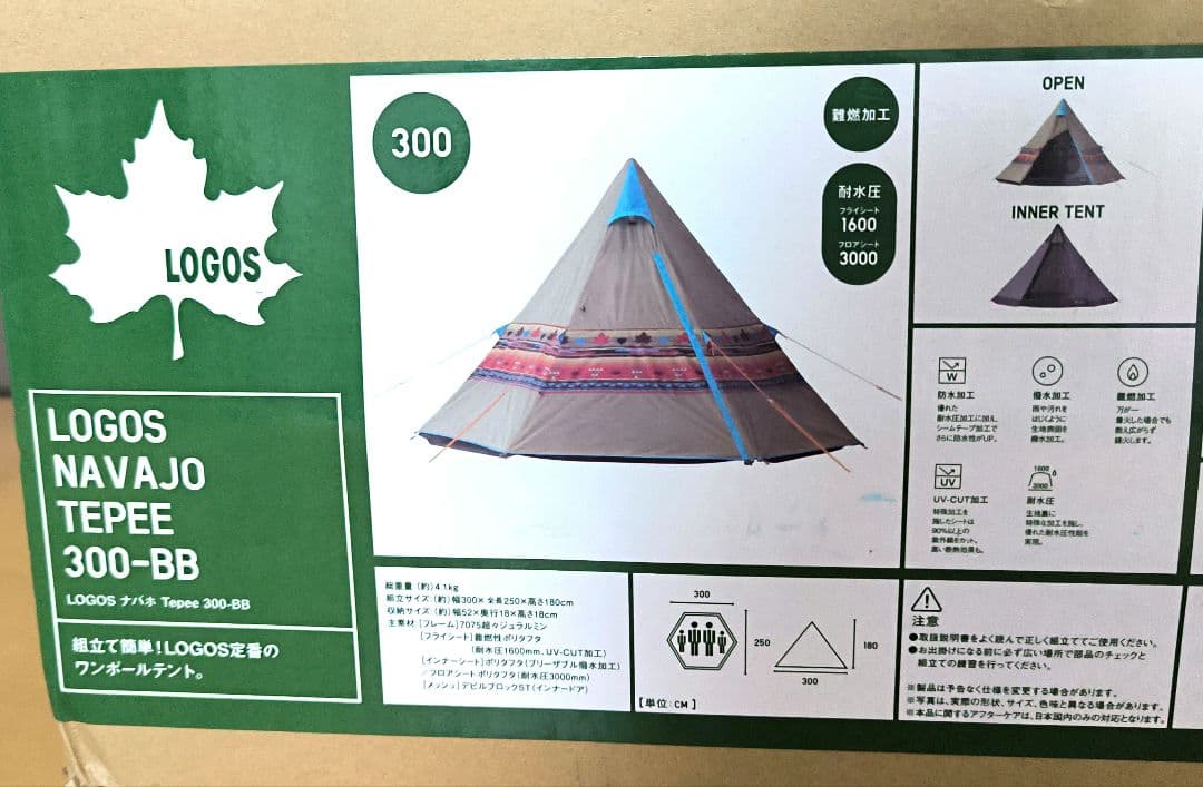 【新品未使用】LOGOSテント　NAVAJO TEPEE 300-BB