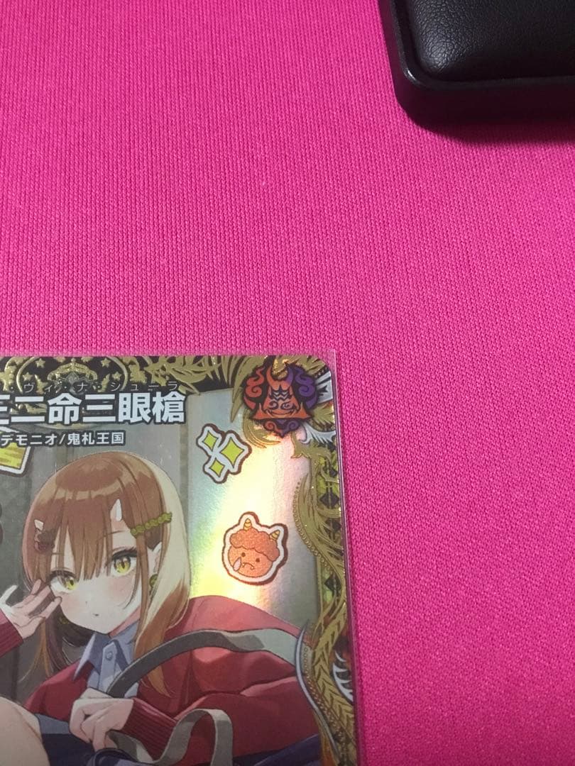 一王三命三眼槍 バラドヴィナシューラ 金トレジャー しぐいうい