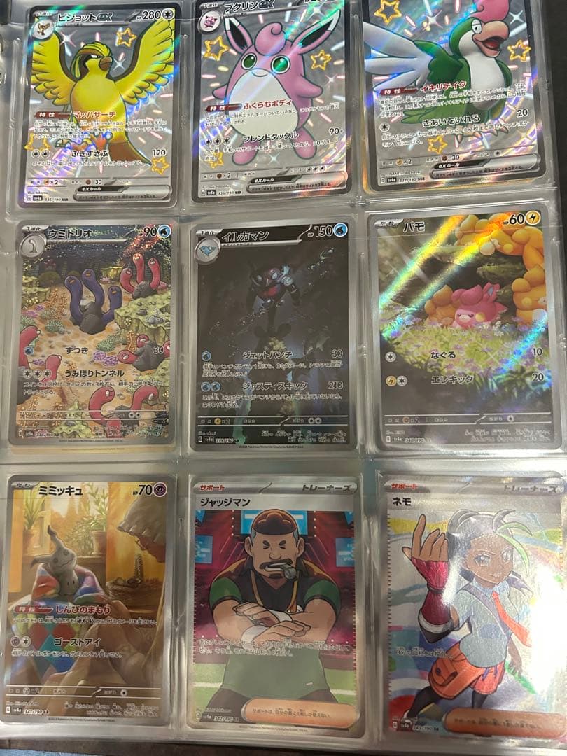 シャイニートレジャーex コンプリート　ポケモンカード