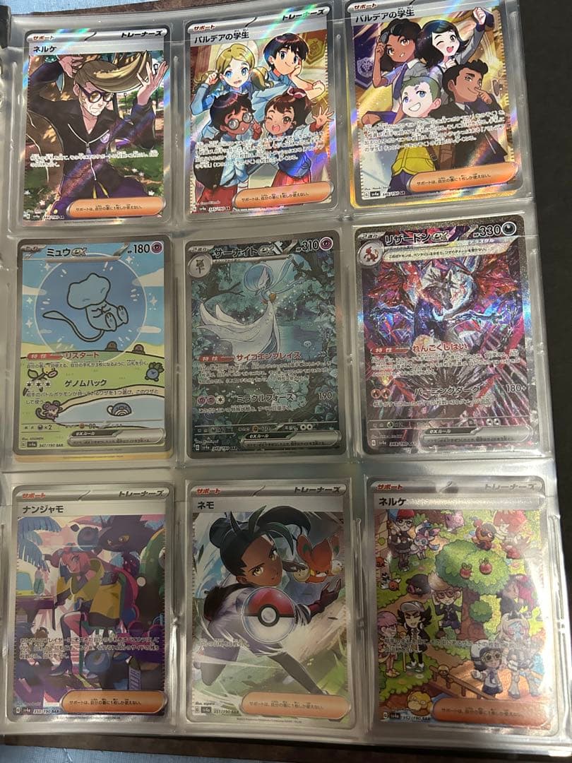 シャイニートレジャーex コンプリート　ポケモンカード