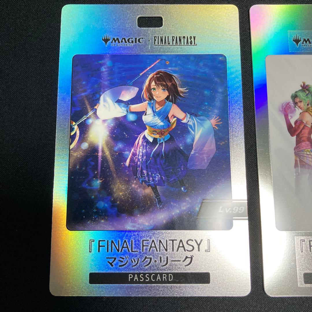 スピラの希望、ユウナ　マジックリーグ　Lv.99　パスカード　2枚セット