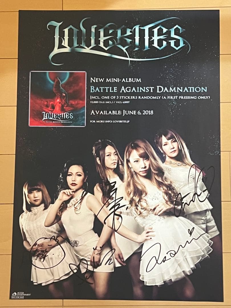 Lovebites ラブバイツ メンバー5人サイン入りポスター 非売品 A2