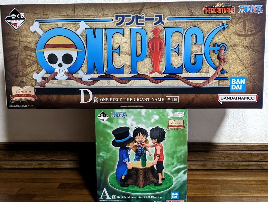 一番くじ ワンピース ドラマティックメモリーズ D賞 A賞 E賞