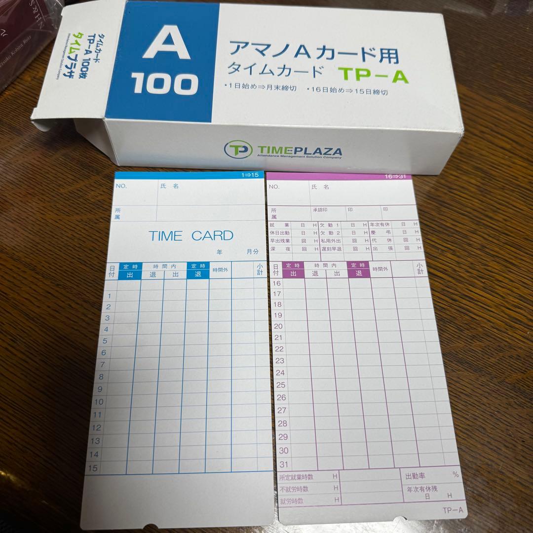 【超美品 】AMANO タイムレコーダー BX2000（タイムカード付き）