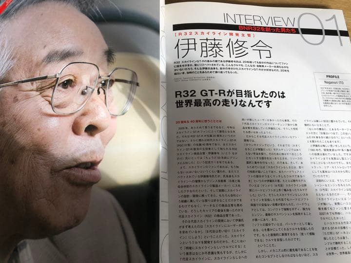 【非売品】スカイラインGTR-R32 ビルシュタイン　レプリカ