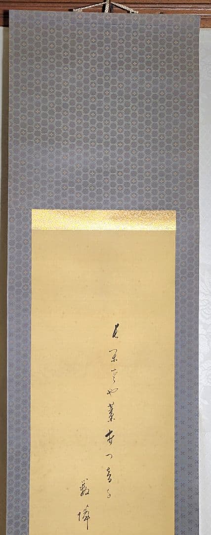 大谷光演(句佛)　俳句、鶏の図　俳画　掛け軸　合わせ箱　浄土真宗　書画、美術品