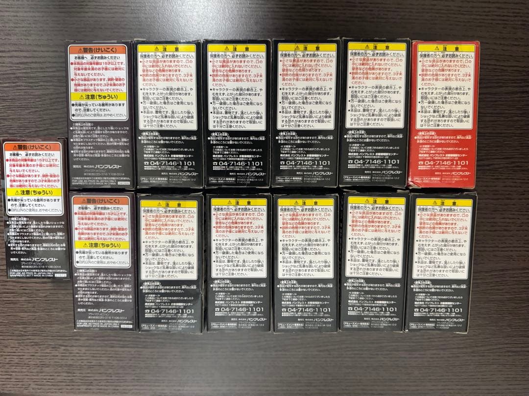 ワンピース　ワーコレStrong World　ストロングワールドセット売り