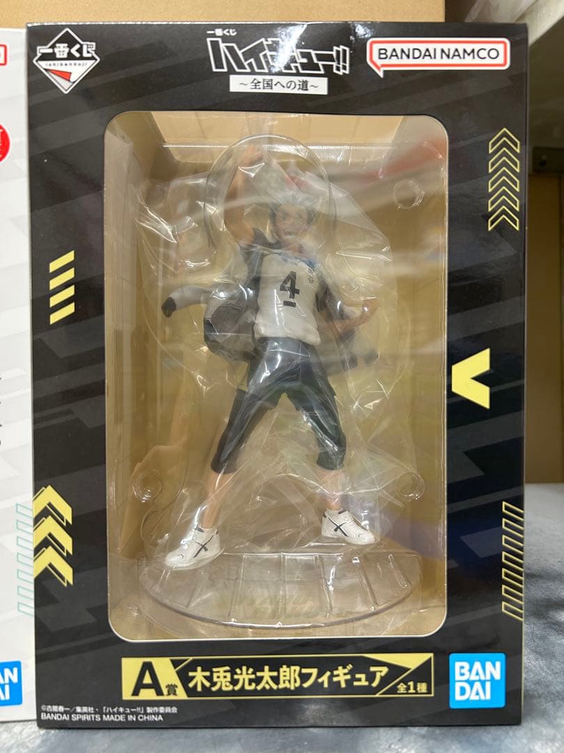 ハイキュー!! フィギュアセット 及川徹・木兎光太郎