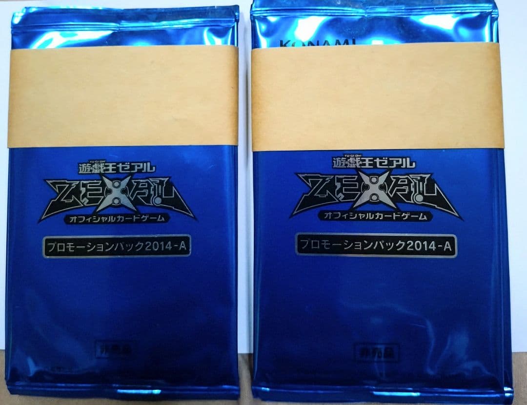 遊戯王ゼアル　プロモーションパック2014-A　９枚セット