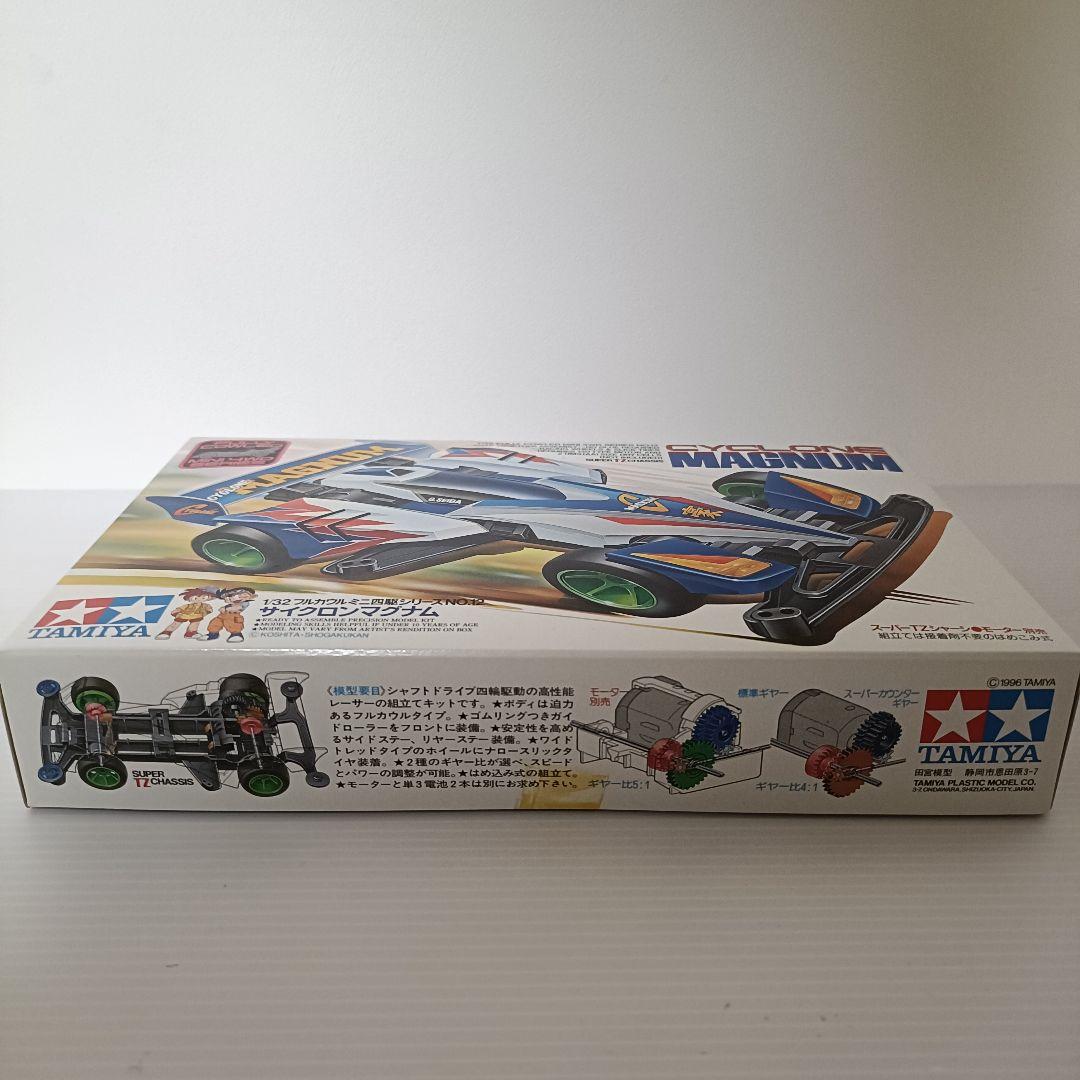 【新品未組立品】フルカウルミニ四駆　サイクロンマグナム