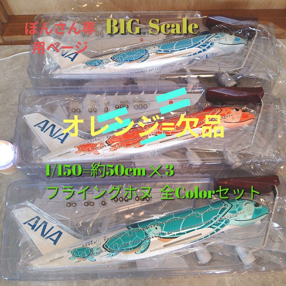 ぽんさん専用ページです