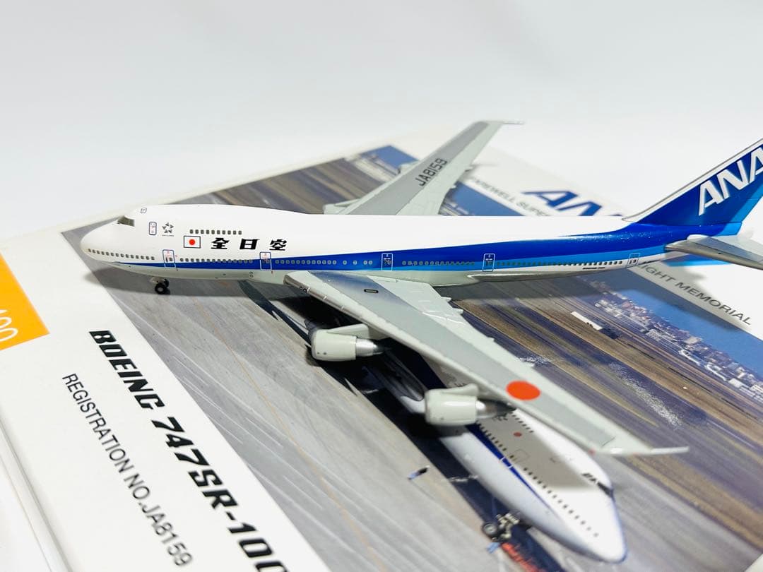全日空商事 1/400 ANA 747SR-100 NH40001