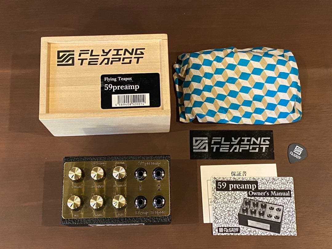 ギター 59 Preamp flying teapot
