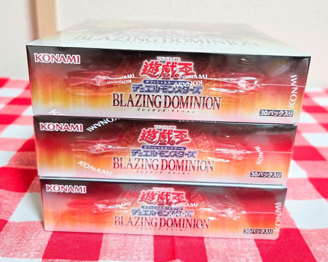 新品未開封 シュリンク付き 遊戯王 ブレイジング・ドミニオン 3BOX