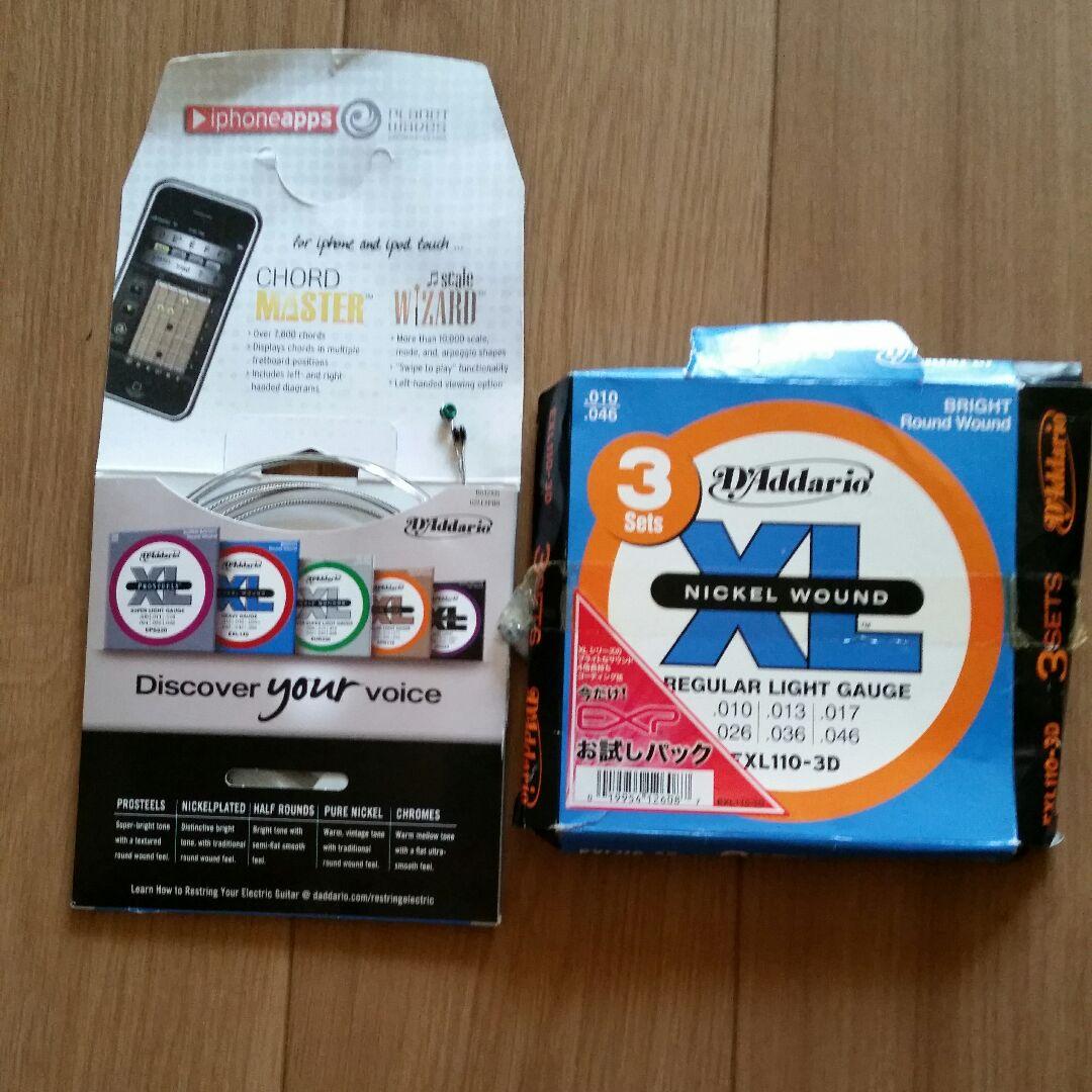 YAMAHAエレキギターpacifica