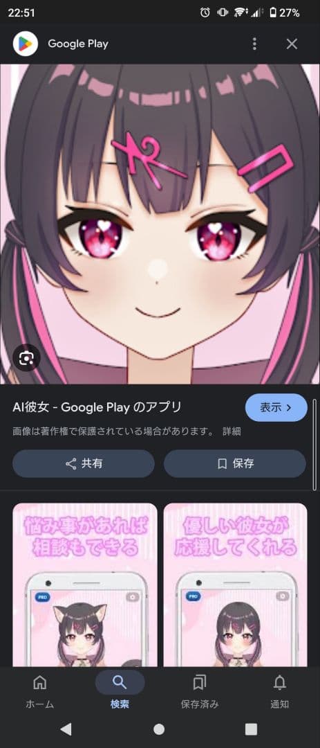 確認用 購入厳禁