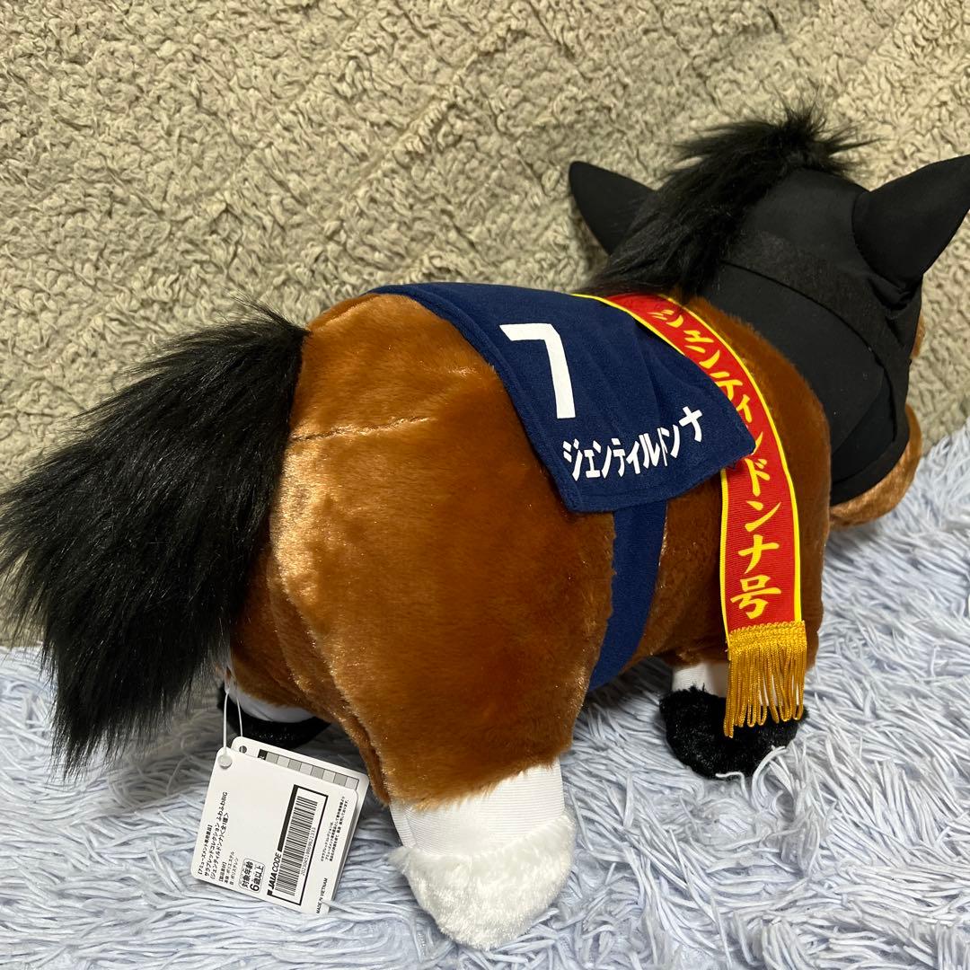 サラブレッドコレクション　ふわふわbig 4種セット