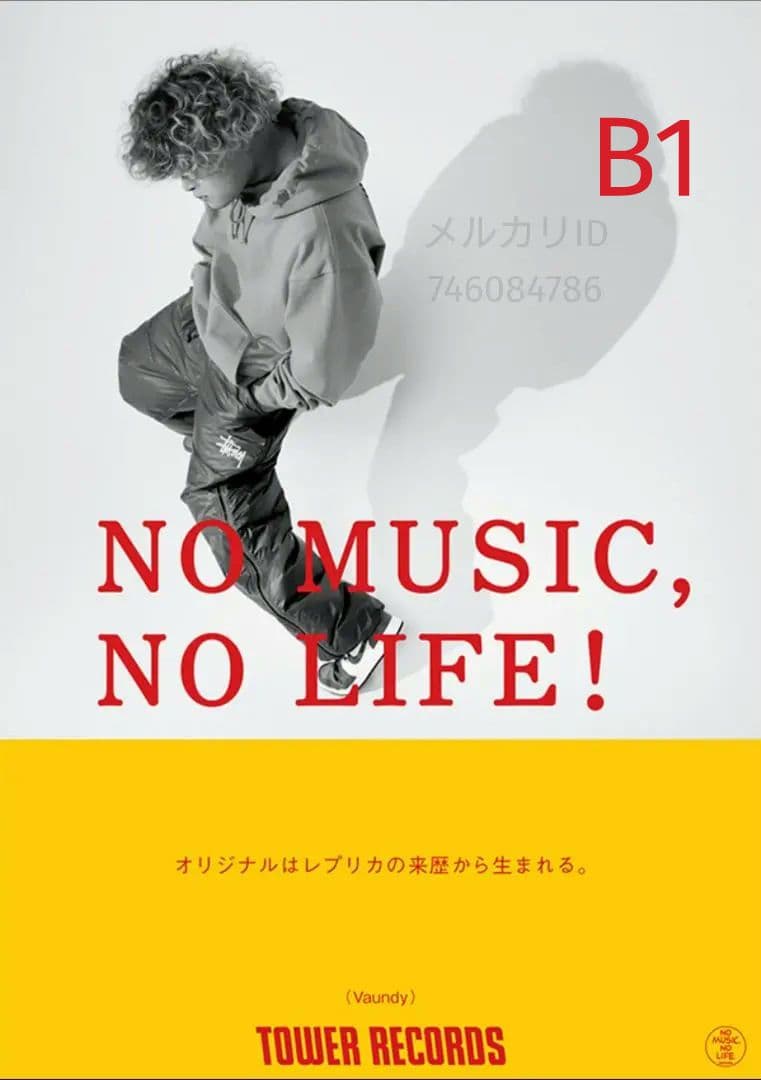 Vaundy ポスター 非売品 タワレコ B1 NO MUSIC NO LIFE