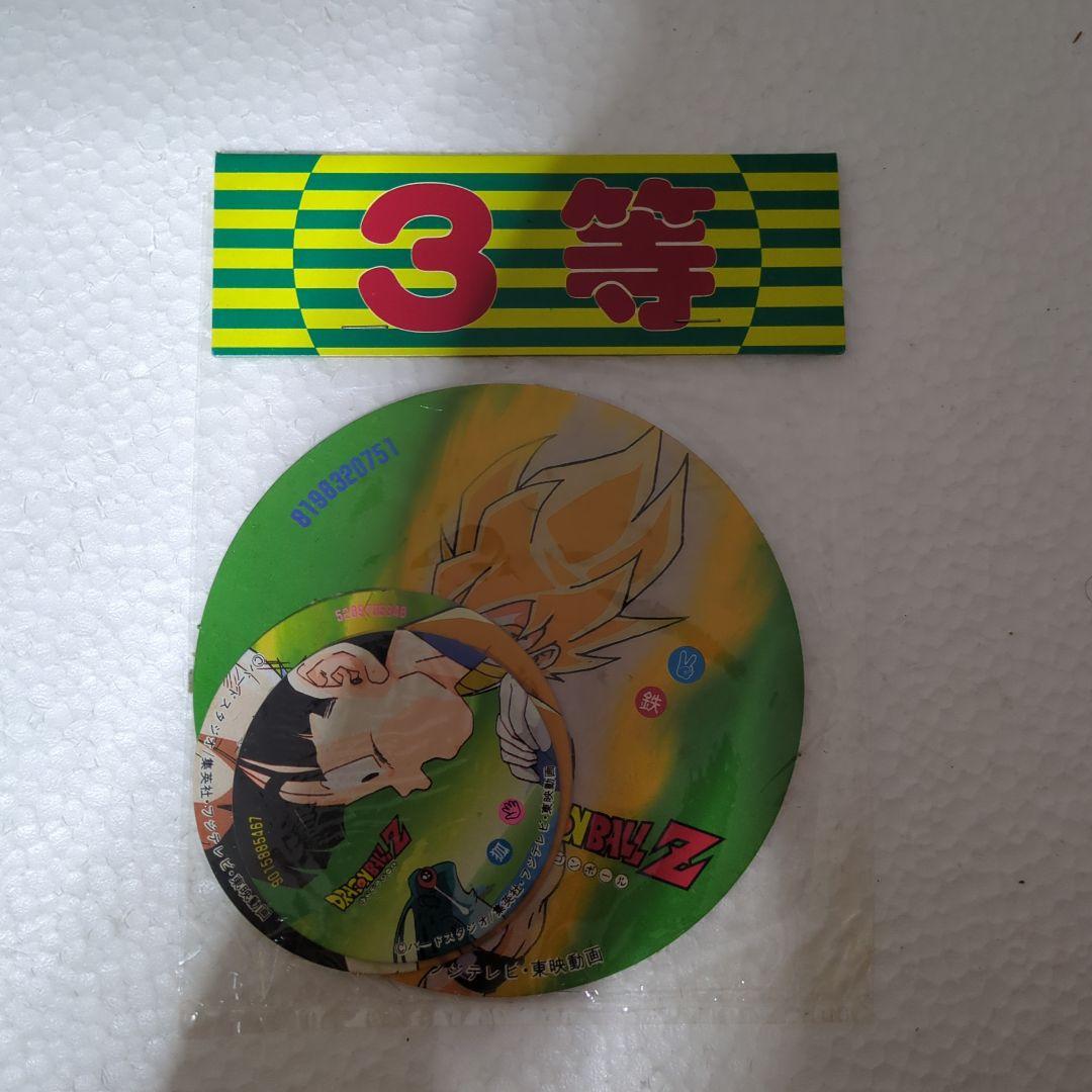 昭和レトロ　ドラゴンボール　豪華コンプリートメンコセットA