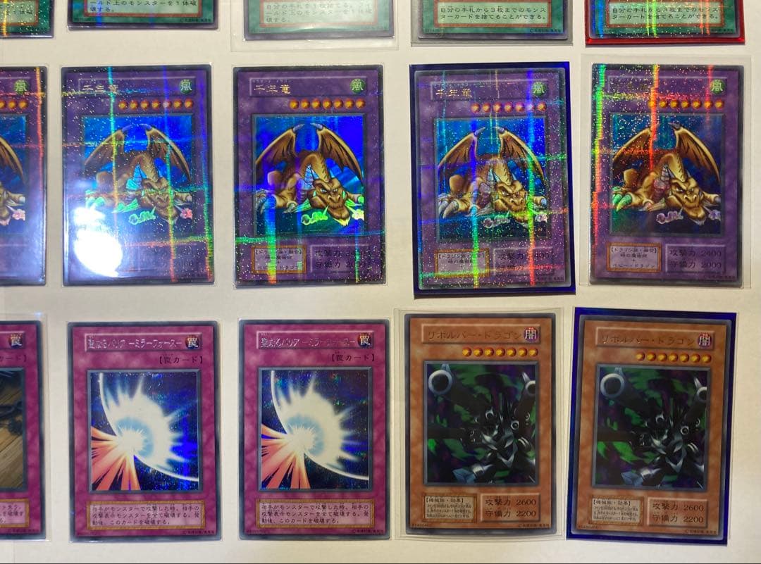 遊戯王 1期 初期 キラカード まとめ売り 中古品