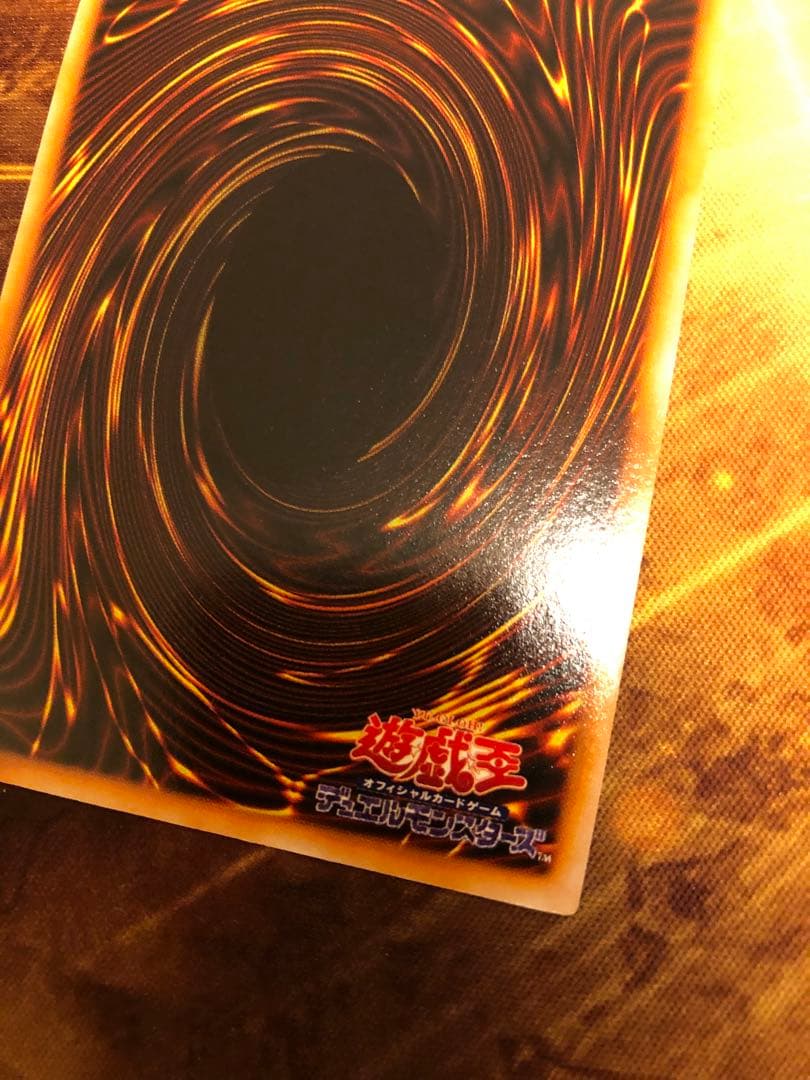 カオス・ソルジャー　ウルトラレア　プレミアムパック2