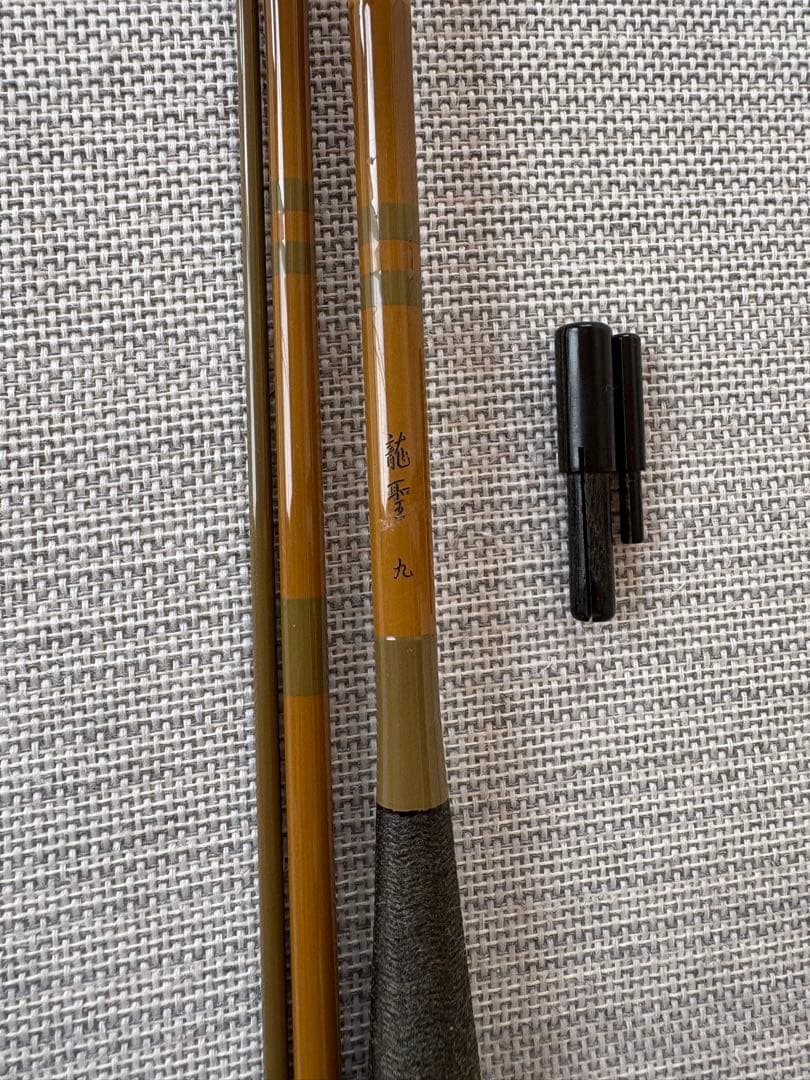 ヘラブナ竿　初代　龍聖　九尺