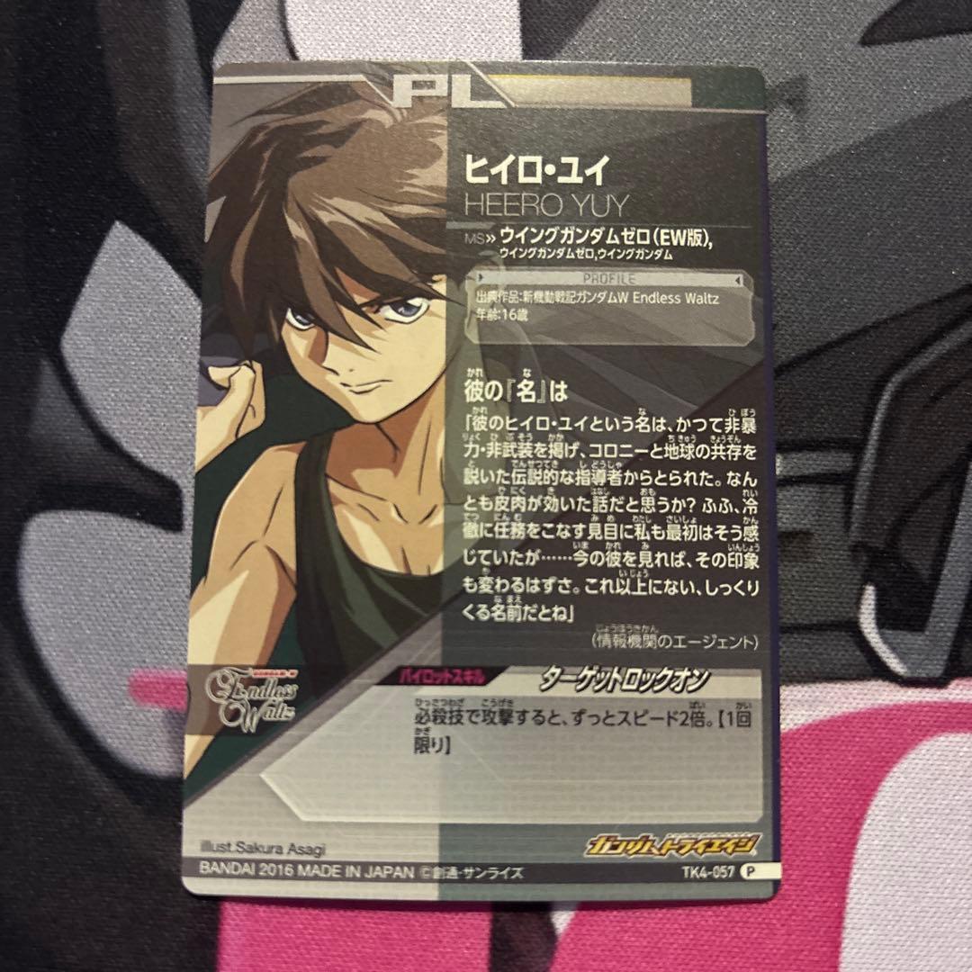 K*o様 ガンダムトライエイジ ウイングガンダムシリーズセット 5枚