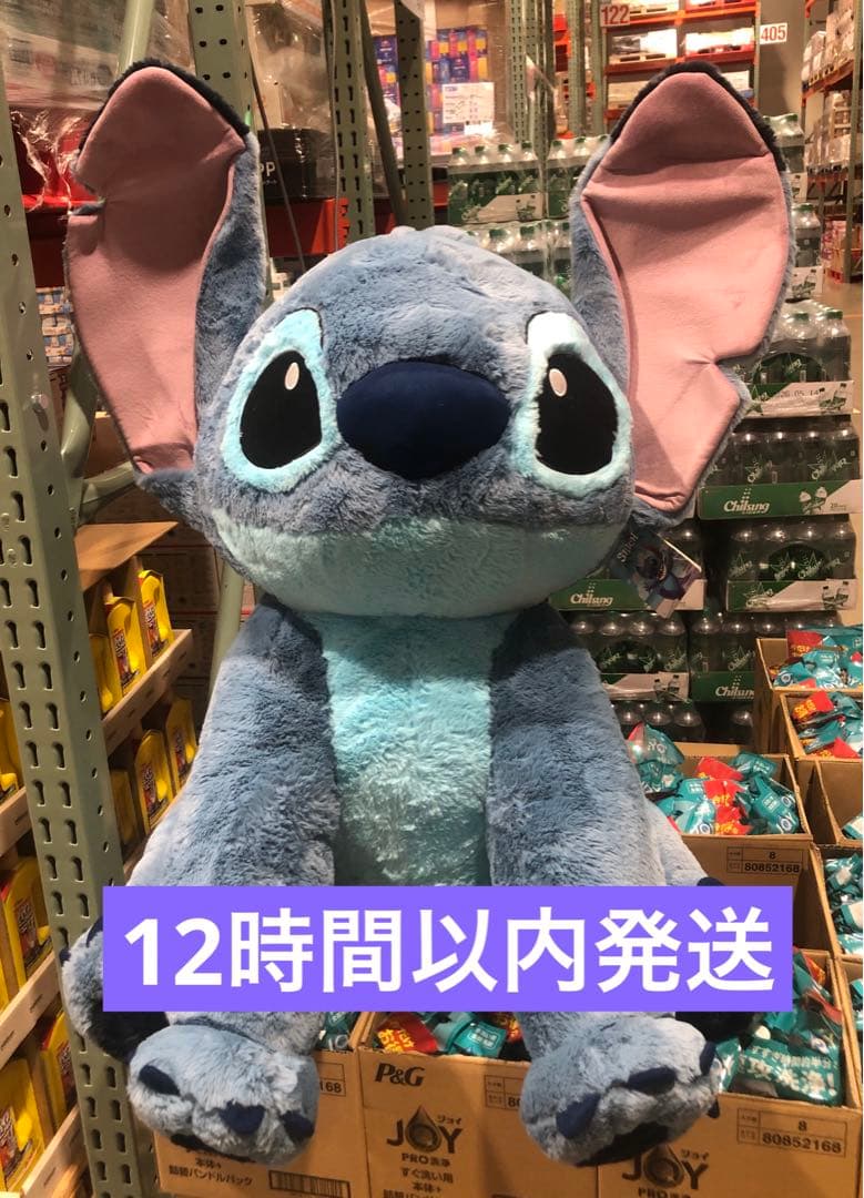 スティッチ ぬいぐるみ ディズニー　コストコ　特大サイズ
