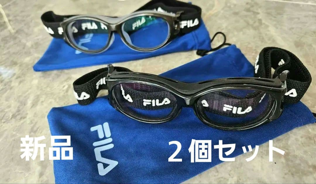 未使用品★FILAスポーツ ゴーグル 2個セット ★収納袋・レンズ新品１セット