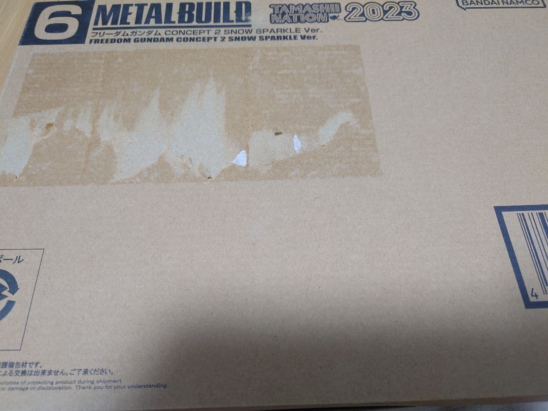 メタルビルド フリーダムガンダム CONCEPT 2  SPARKLE