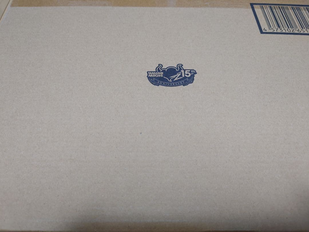 メタルビルド フリーダムガンダム CONCEPT 2  SPARKLE