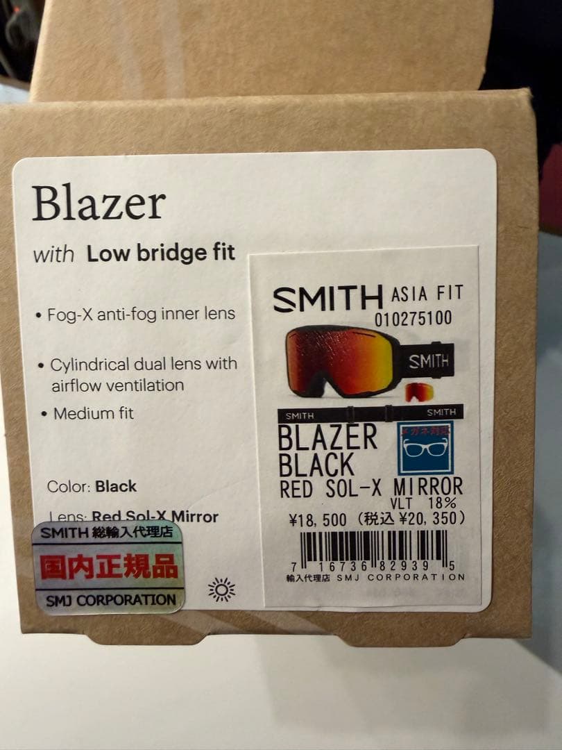 【使用2時間のみ】SMITH BLAZER スキー・スノーゴーグル