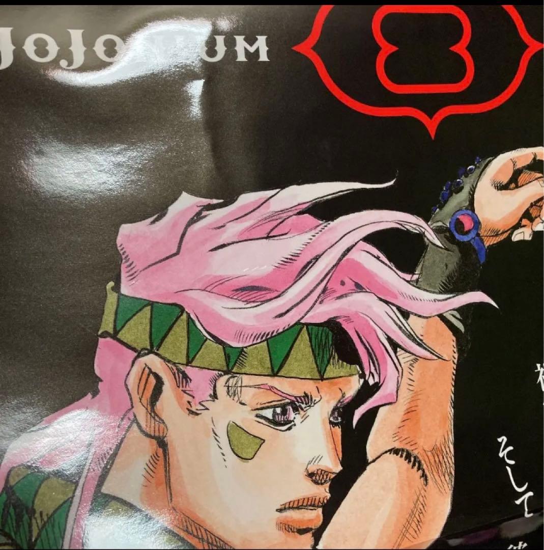 ジョジョの奇妙な冒険　ジョジョニウム　ポスター　シーザー