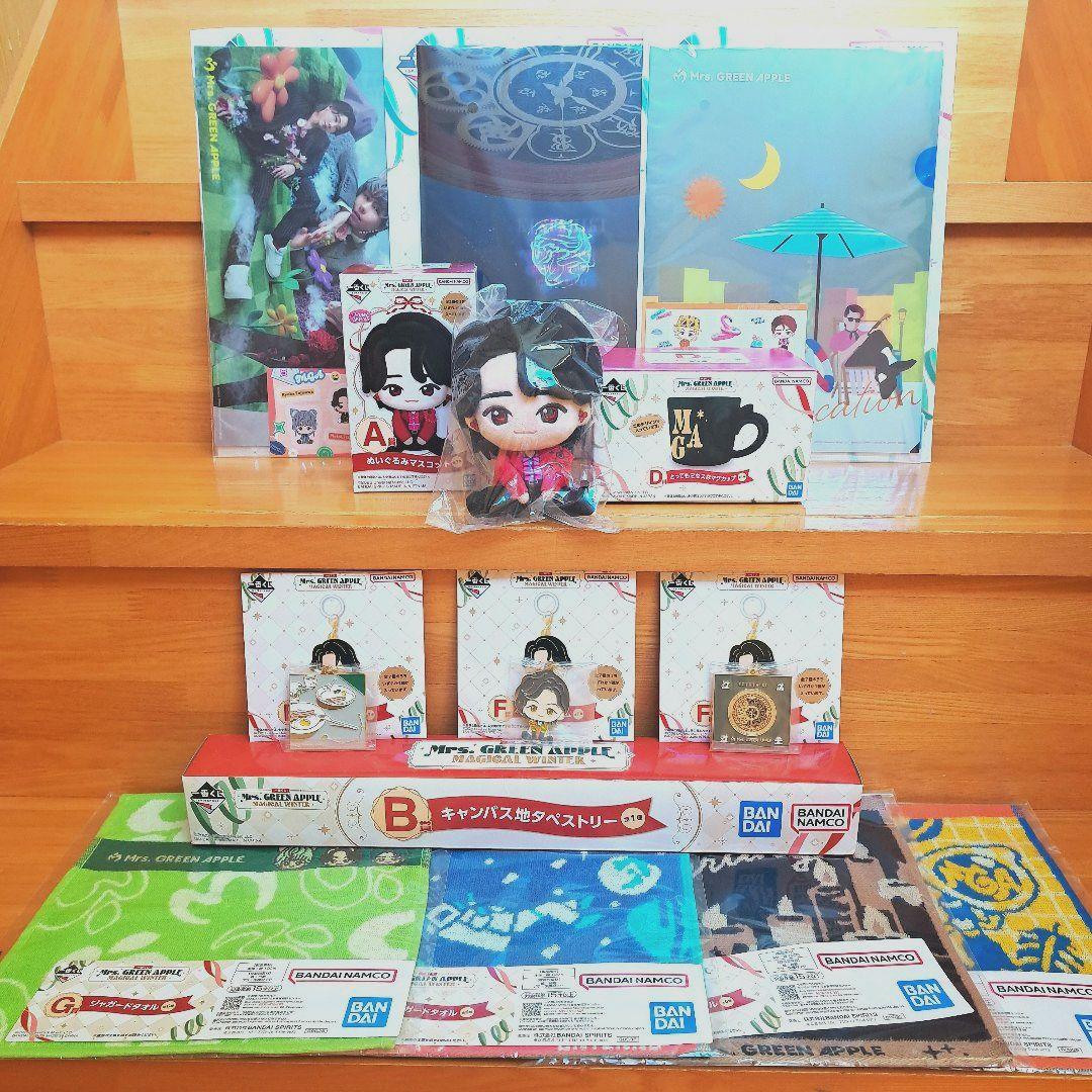 ミセスグリーンアップル　一番くじ　大森元貴　ぬいぐるみ　マグカップ　その他13点