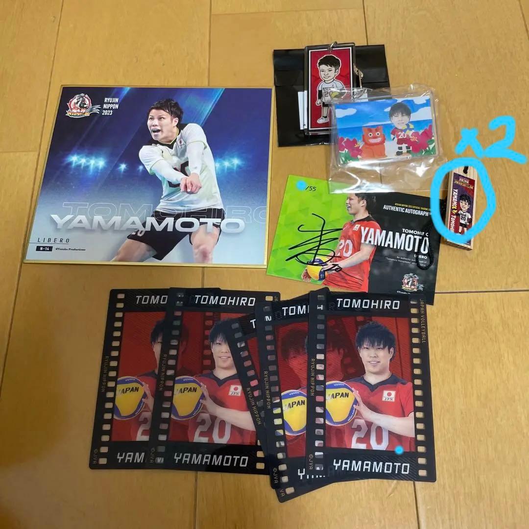 龍神NIPPON 山本智大