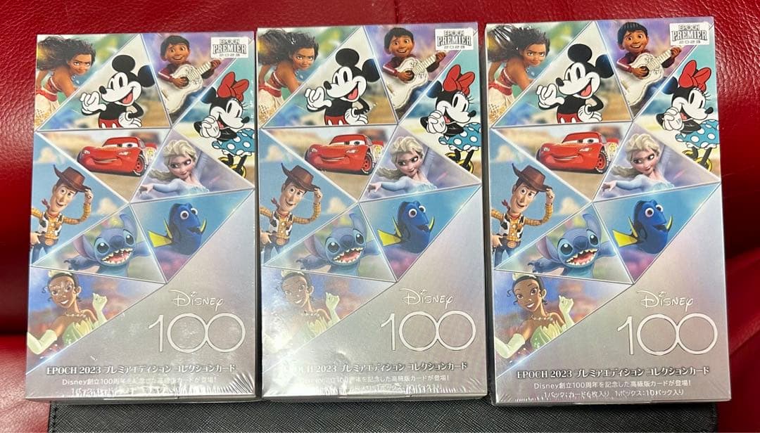 EPOCH Disney 100 プレミアエディション 未開封3box