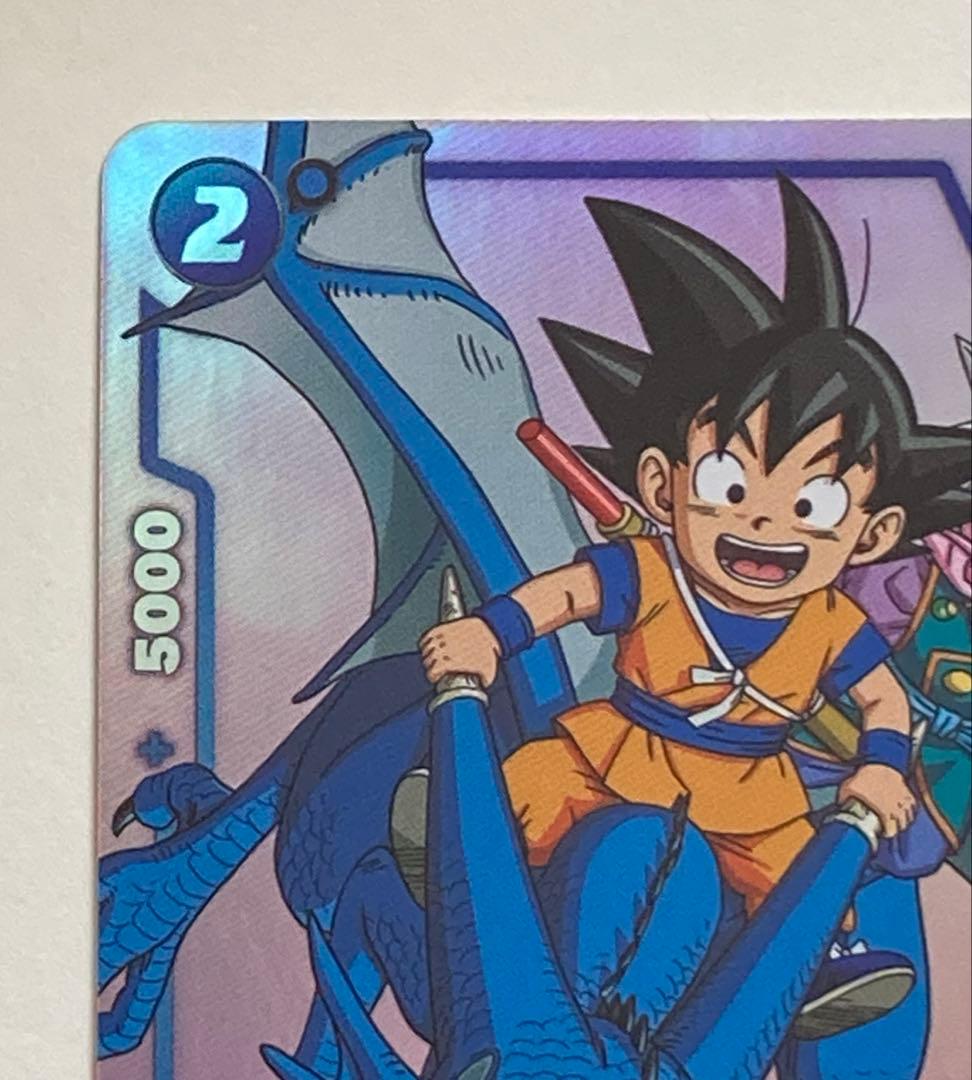 ドラゴンボール フュージョンワールド FP-024 孫悟空(ミニ):DA プロモ