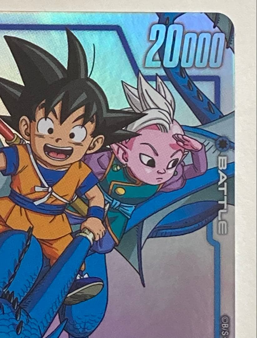 ドラゴンボール フュージョンワールド FP-024 孫悟空(ミニ):DA プロモ