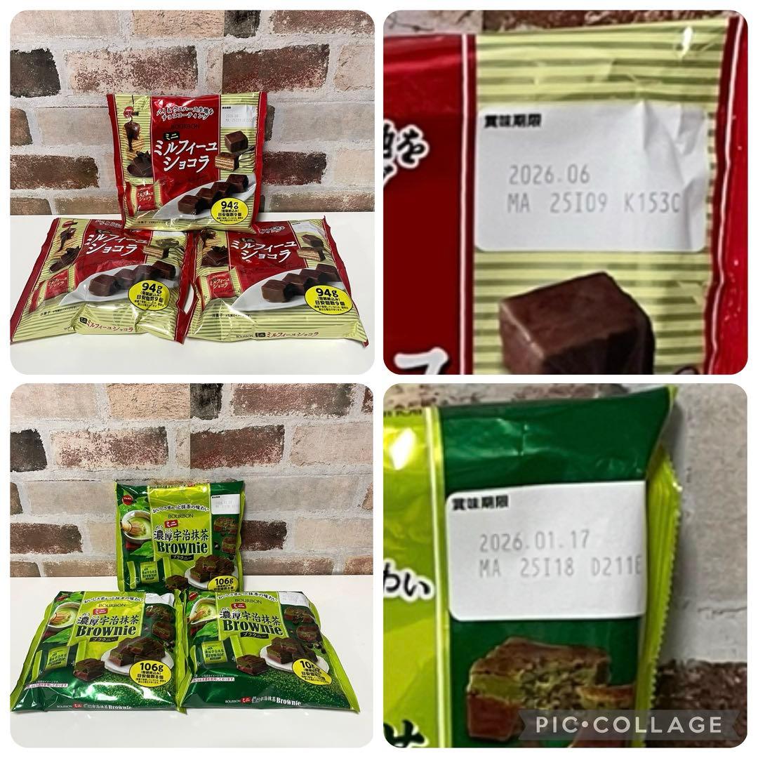 超激安！お菓子 食料品 飲まとめ売り チョコレート ポテトチップス ジュース