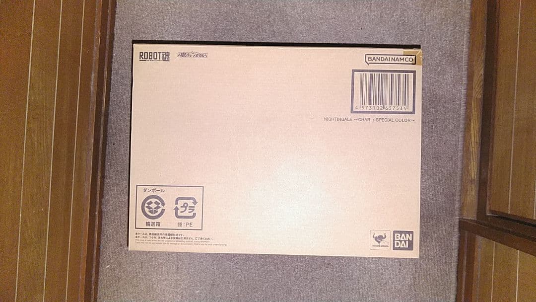 t*o様 ROBOT魂 ナイチンゲール CHAR's SPECIAL COLOR