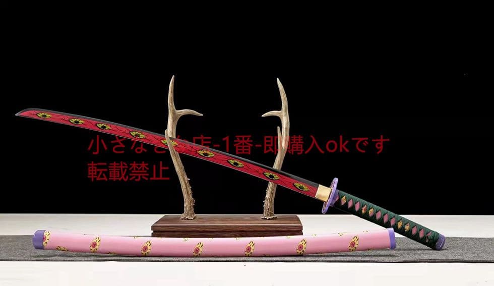 武具　刀装具　日本刀　模造刀 居合刀 日輪刀 黒死牟 鬼滅の刃