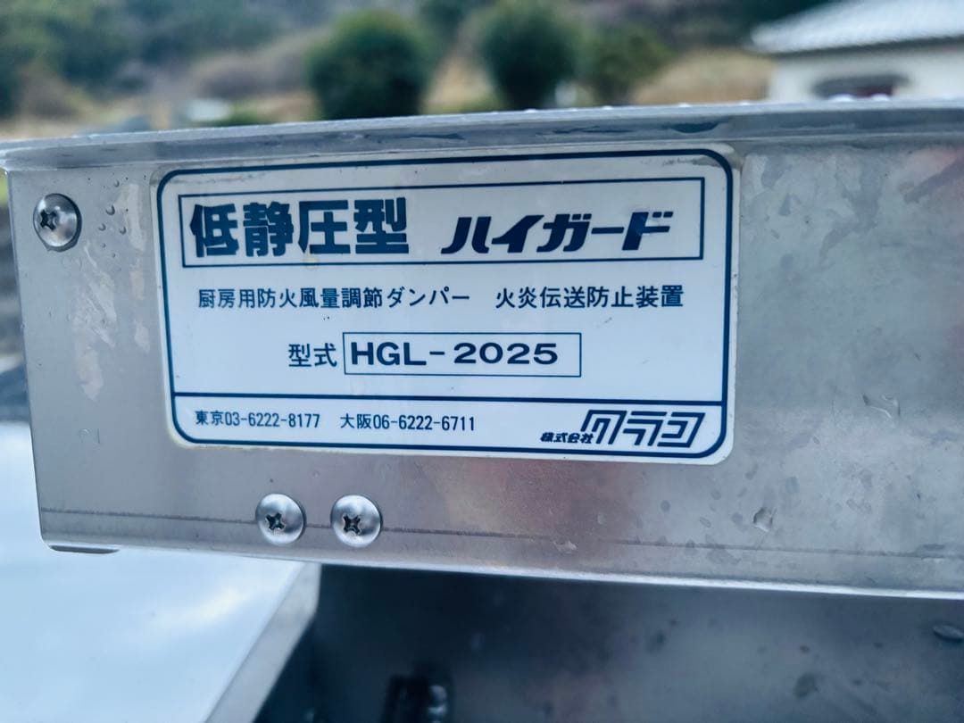 M1★レンジフード★業務用 美品 ステンレスレンジフード 厨房設備