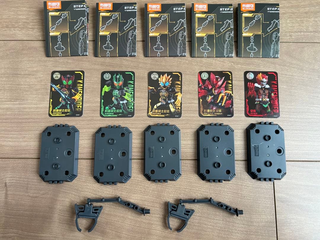 【シークレットあり】blokees 仮面ライダー