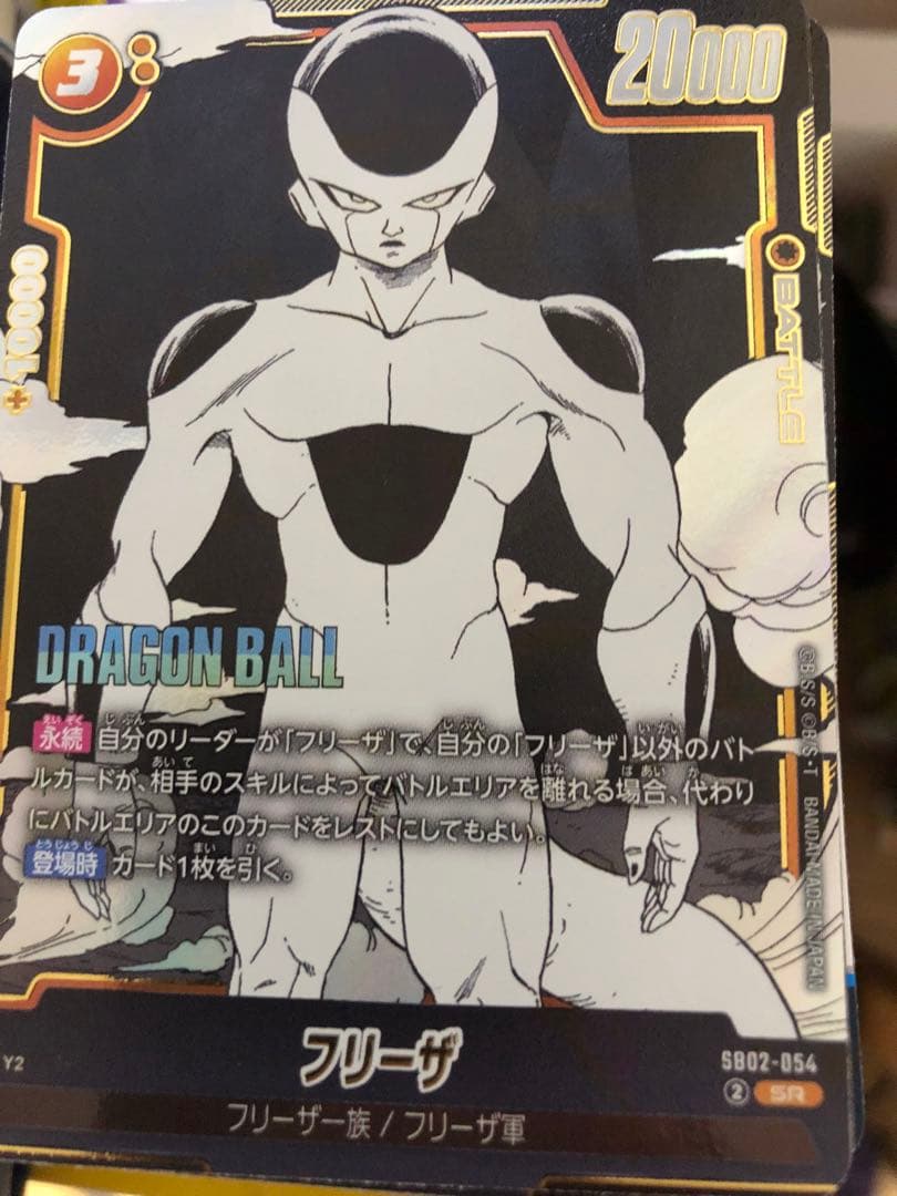ドラゴンボールカード　フュージョンワールド　4枚　sr