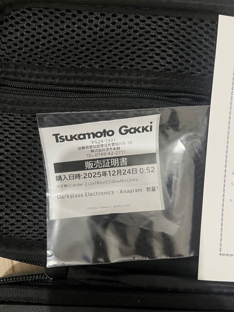 Darkglass Anagram おまけ&1年保証書付き　ダークグラス