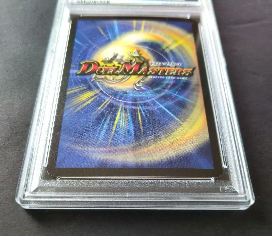 【psa9・プロモ版】フェアリー・ライフ　プロモ　デュエルマスターズ