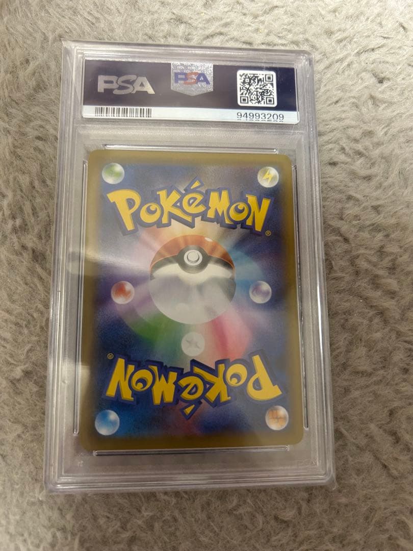 カイリューＶ　ＰＳＡ１０　ＳＡ　ＳＲ　ポケモンカード